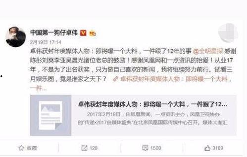 娱乐圈被爆料说明什么,娱乐圈爆料揭示行业乱象