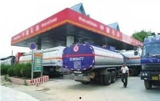 临沂加油站爆料视频最新,揭秘油品质量与价格疑云 第2张 临沂加油站爆料视频最新,揭秘油品质量与价格疑云 第2张